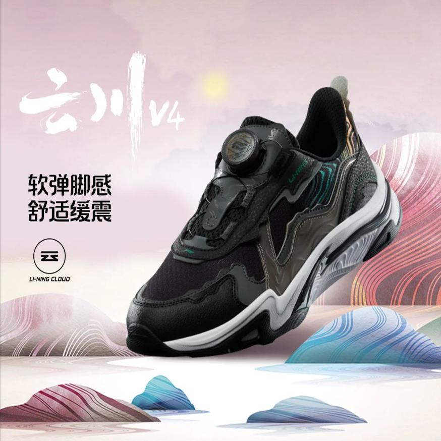 李宁春秋减震回弹儿童运动休闲鞋