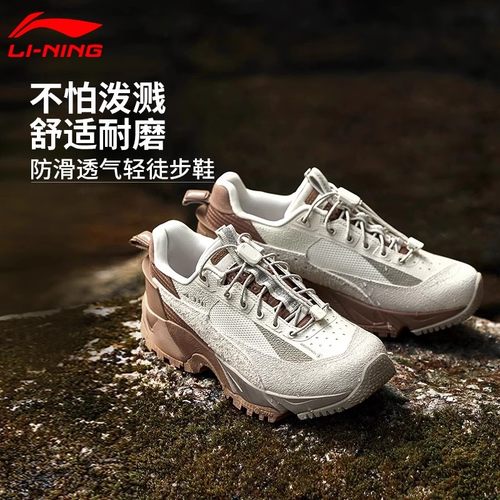 李宁男子户外登山防泼水运动鞋