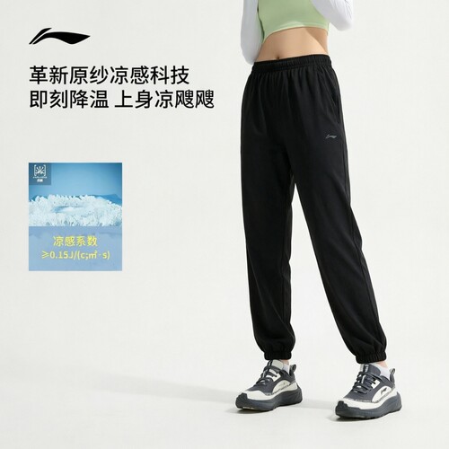 李宁女子夏季冰丝透气防晒速干裤