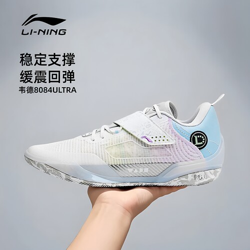 李宁男子篮球鞋韦德8084ULTRA