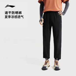 李宁运动裤男子夏季新款防晒休闲裤子薄款冰丝透气速干裤AKYV177