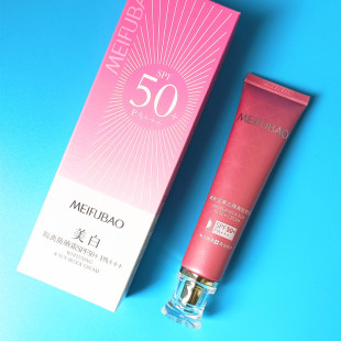 美肤宝隔离防晒霜美白防晒50倍防紫外线面部遮瑕保湿提亮肤色正品