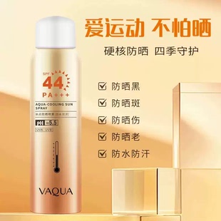 VAQUA活泉冰点防晒喷雾100ml双重防晒PH5.5防水抗汗SPF44 女PA+++