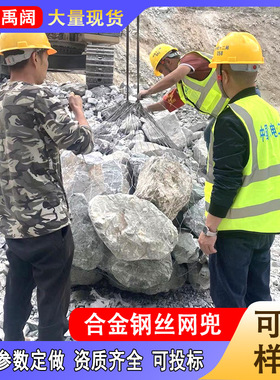 填海抛石柔性集装网 水利工程专用合金网兜质齐全pwq-620钢丝网兜