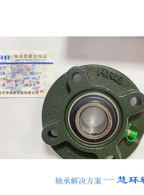 HRB轴承UC UKP T F FL FC217 218哈尔滨带座外球面轴承