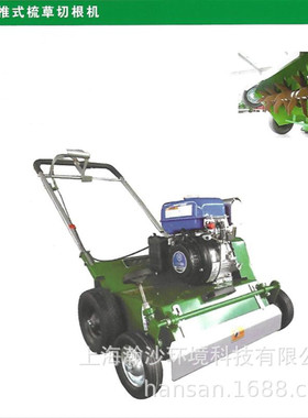 台林SC510手推式梳草切根机园林草坪养护切根机