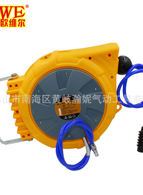 欧维尔OW-620气鼓自动卷管器气管卷轮座排管伸缩吊轮20米10*6.5mm