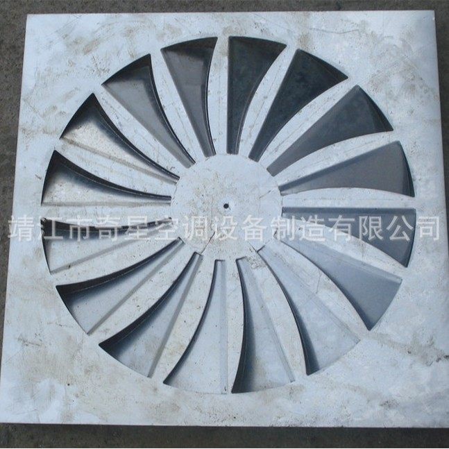 生产方形可调叶片旋流风口 平板式铝合金空调旋流风口带阀,电子元器件市场,电线扎带/束线带,淘宝优惠券,粉丝福利购,淘宝优惠卷