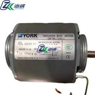 约克风盘直流无刷电机ZS50