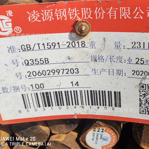Q355D 圆棒 外径75 Q345D 圆25 低合金抗零下20度冲击 Q345D 圆棒