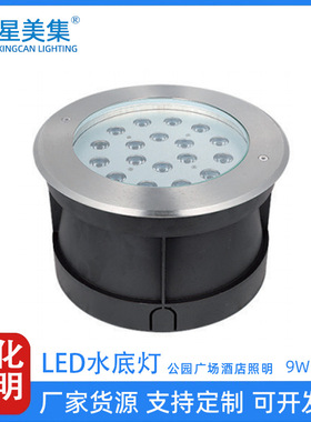 15W24W36W60W户外LED地埋灯不锈钢嵌入式投光灯七彩台阶广场