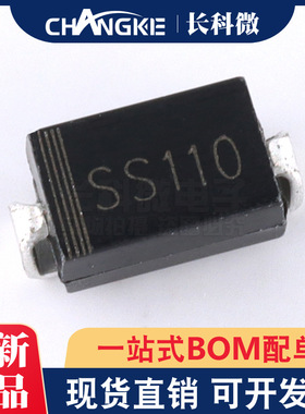贴片肖特基二极管 SS110 SR1100 SMA DO-214AC 厂家直销 全新现货