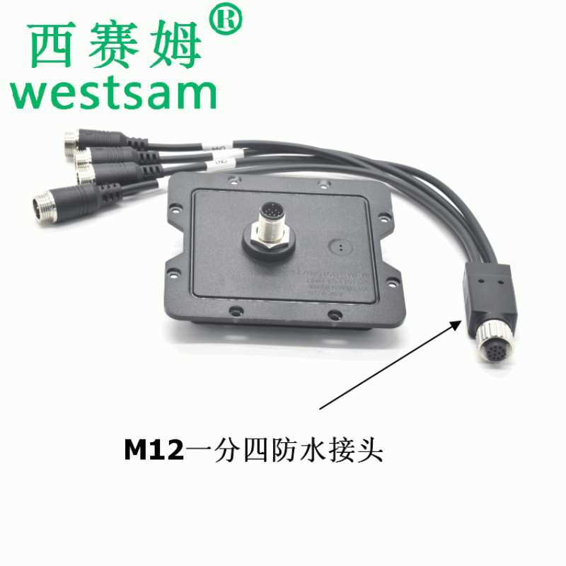 一托四防水连接器M12-12芯公母配套航空插头12m转GX12