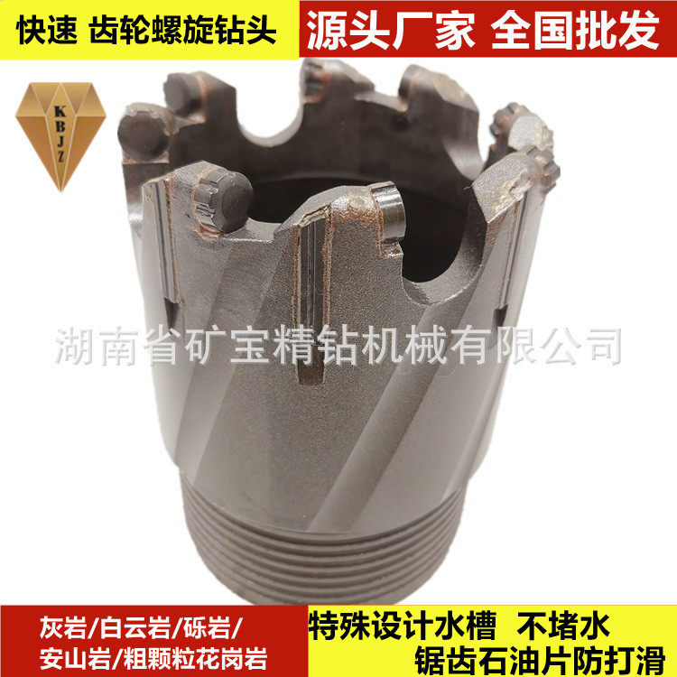湖南省矿宝精钻钻头厂家批发91mm螺旋复合片金刚石钻探机械钻头