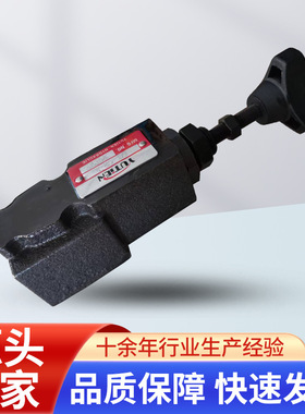 YUTIEN台湾油田溢流阀DT-02电磁溢流阀螺纹高压精密精密阀