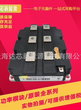 FZ2400R17HP4_B29 FZ2400R17KE3_B2 FZ2400R17KE3/R17KE3_B9现货