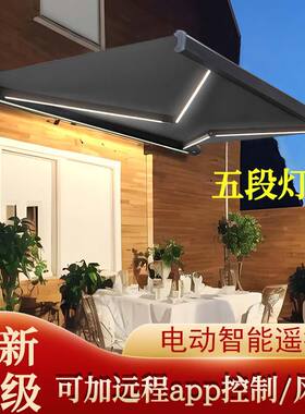全盒灰色电动遮阳篷 铝合金遮阳别墅阳台庭院电动带灯全盒伸缩蓬