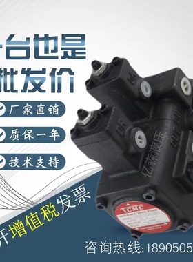 盛菖TCMC叶片泵 TCVVP-F2323/F2626-A1A1/A2A2/A3A3/A4A4
