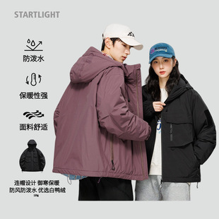 工装大口袋羽绒服男女款90白鸭绒保暖抗寒休闲冲锋衣加厚连帽外套