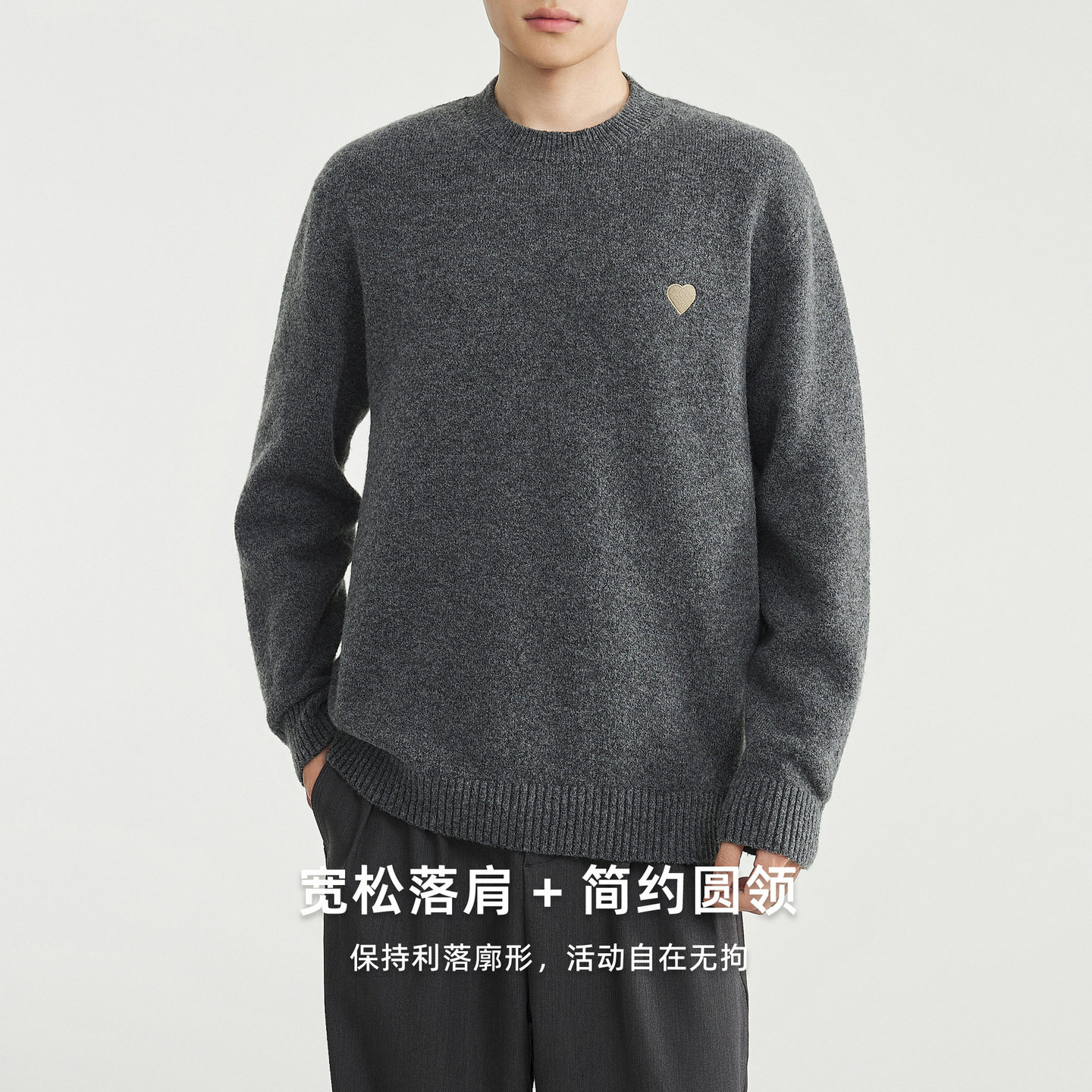 墨麦客男装爱心刺绣毛衣男2025冬