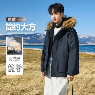 派克服冬季 工装 冲锋衣外套男夹克 羽绒服中长款 新标90%白鸭绒男士