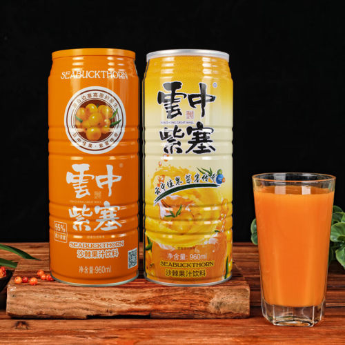 云中紫塞果汁含量≥55%沙棘果汁