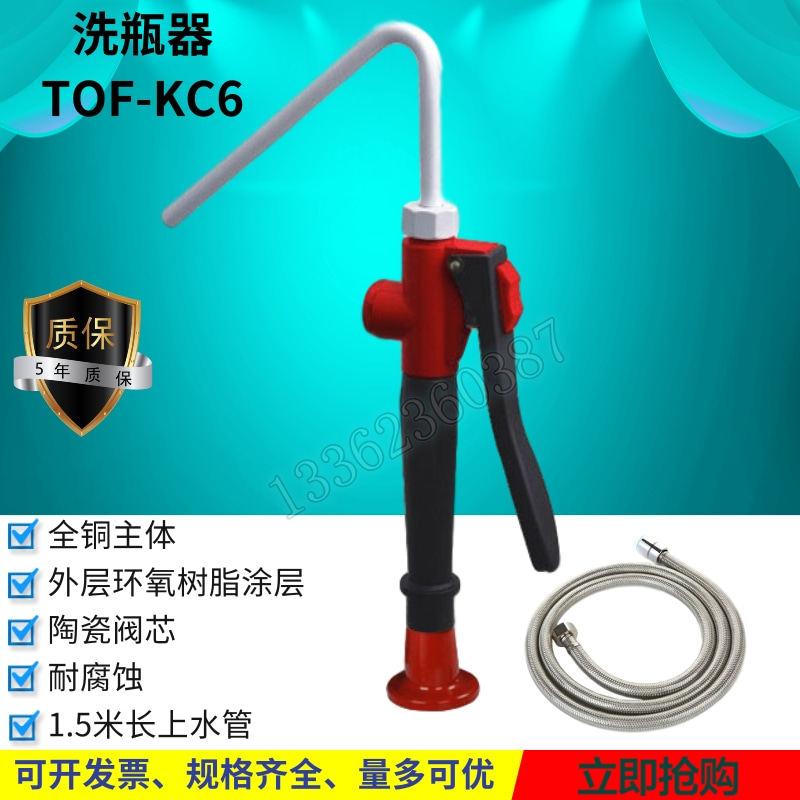 洗眼器台式单口TOF工业全铜