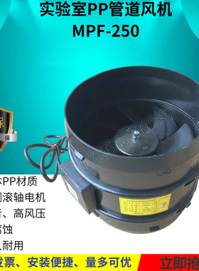 盈达管道管内送风机轴流低噪声静音换气扇抽风机 MPF-150 200 250