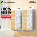 棉柔世家婴儿全棉柔巾宝宝专用壁挂擦脸洁面巾悬挂式一次性洗脸巾