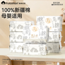 棉柔世家婴儿纯棉柔巾宝宝专用100%棉一次性洗脸巾擦脸洁面巾