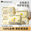 棉柔世家婴儿纯棉柔巾新生儿专用一次性洗脸巾全棉抽取式擦脸巾