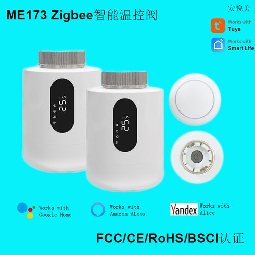 涂鸦zigbee智能温控阀散热阀温度控制器APP控制语音新品遥控