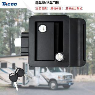 斯科A7902内外通开房车锁 露营车锁旅居车舱门锁汽车锌合金面板锁