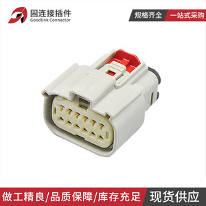33472-1207 莫仕molex汽车连接器12孔接插件12P外壳3.5 mm