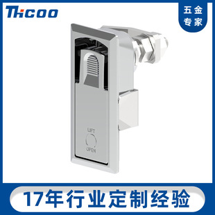 斯科MS726-2按压嵌入式可调节门锁 工业风机箱柜黑色平面锁A7102