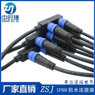 中时捷-M15太阳能 路灯LED防水连接器条形一拖二拖三拖四拖五拖六