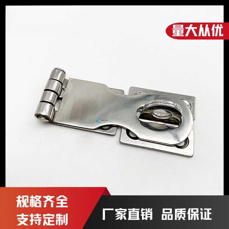 不锈钢折叠褡裢家居建筑船用鼻子