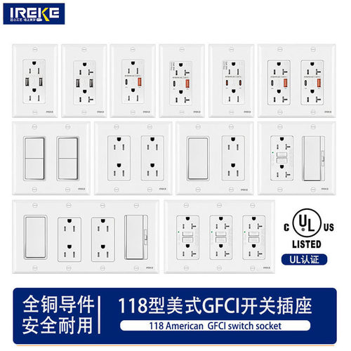 UL三位15A美式六孔带漏保20A美式六孔GFCI美国漏电自由组合插座