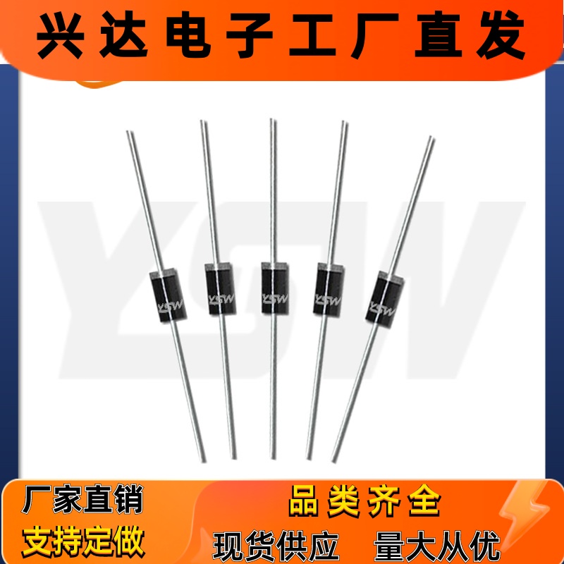 2CL75高压硅堆3×10mm 10mA/16kV 高压整流二极管