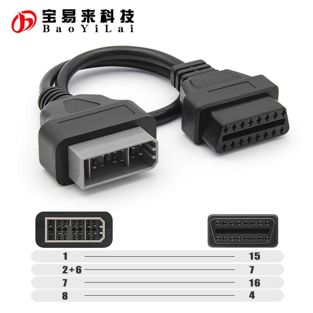 日产老款汽车OBD2诊断转接线14针