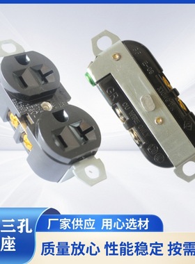 雄达/XIONGDA E-09 供应美式双联15A 20A 125V 美国UL工业插座