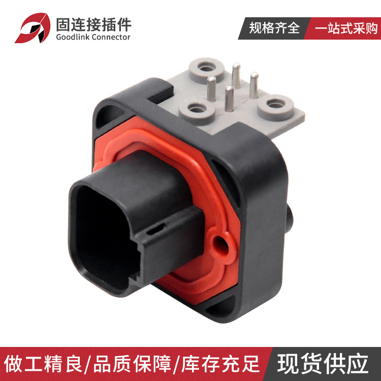 德驰型DT13-4PB 汽车连接器4孔黑色弯针座防水接插件公母线束插头