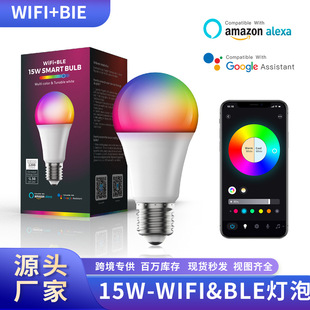 15W五路智能WiFi灯泡七彩变色支持alexaGoogle语音控制球泡灯