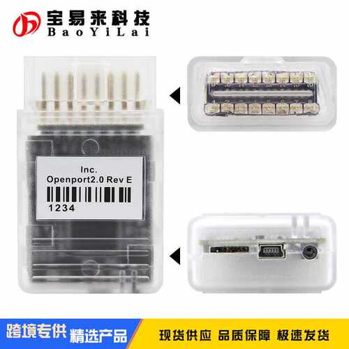 OpenPort20ECU编程工具支持丰田