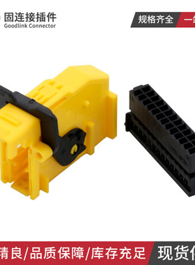 连接器185879-1 汽车仪表电子26孔母端黄色插头185875-1接插件