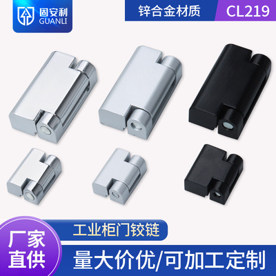 固安利CL219-1配电箱铰链机柜门合页CL734-1机柜铰链工业铰链合页