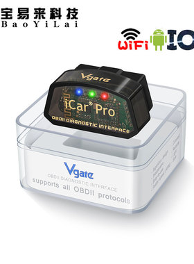 iCar Pro wifi OBD2 car scaner tool 蓝牙4.0低功耗 汽车检测仪