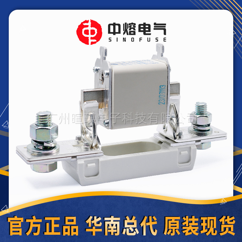 中熔熔断器底座RT302-00保险丝底座 DC80V AC500V 低压熔断器底座