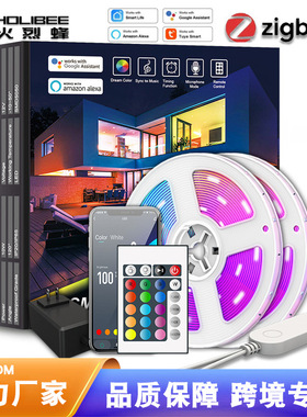 LED涂鸦WiFiZigBee氛围灯条天猫声控智能装饰自粘低压12V灯带