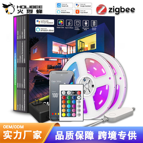 LED涂鸦WiFiZigBee氛围灯条天猫声控智能装饰自粘低压12V灯带
